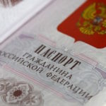 гражданство РФ