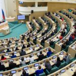 Совет Федерации