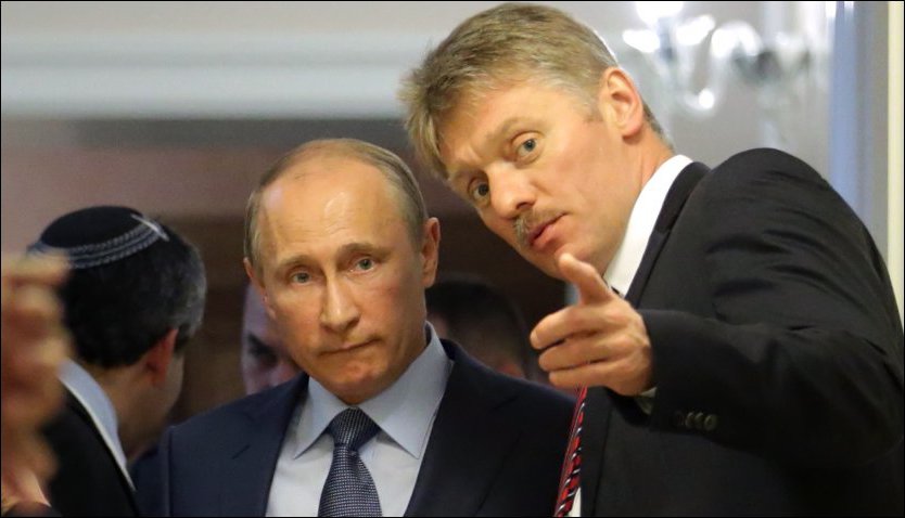 Путин и Песков